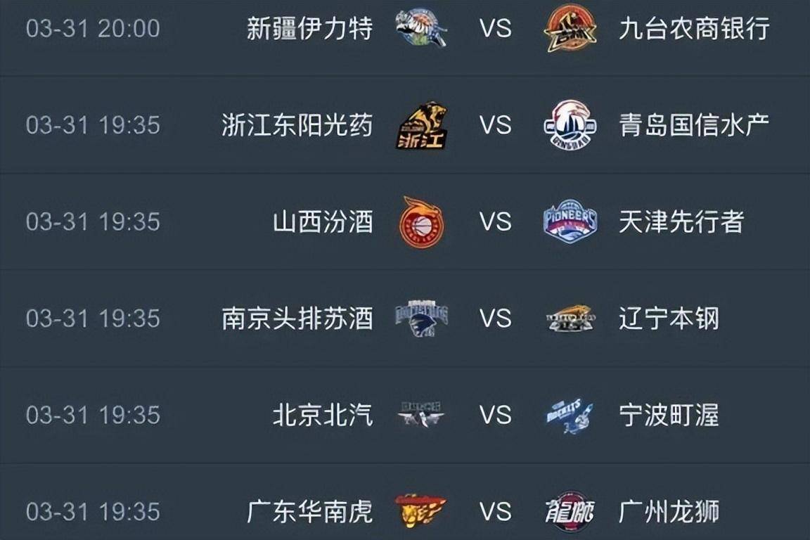 开云体育直播平台-关于顶级职业联赛赛程揭晓，球迷热切期待的信息