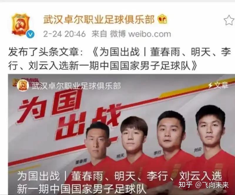开云体育在线入口-中国足球职业赛事豪强对抗引人注目