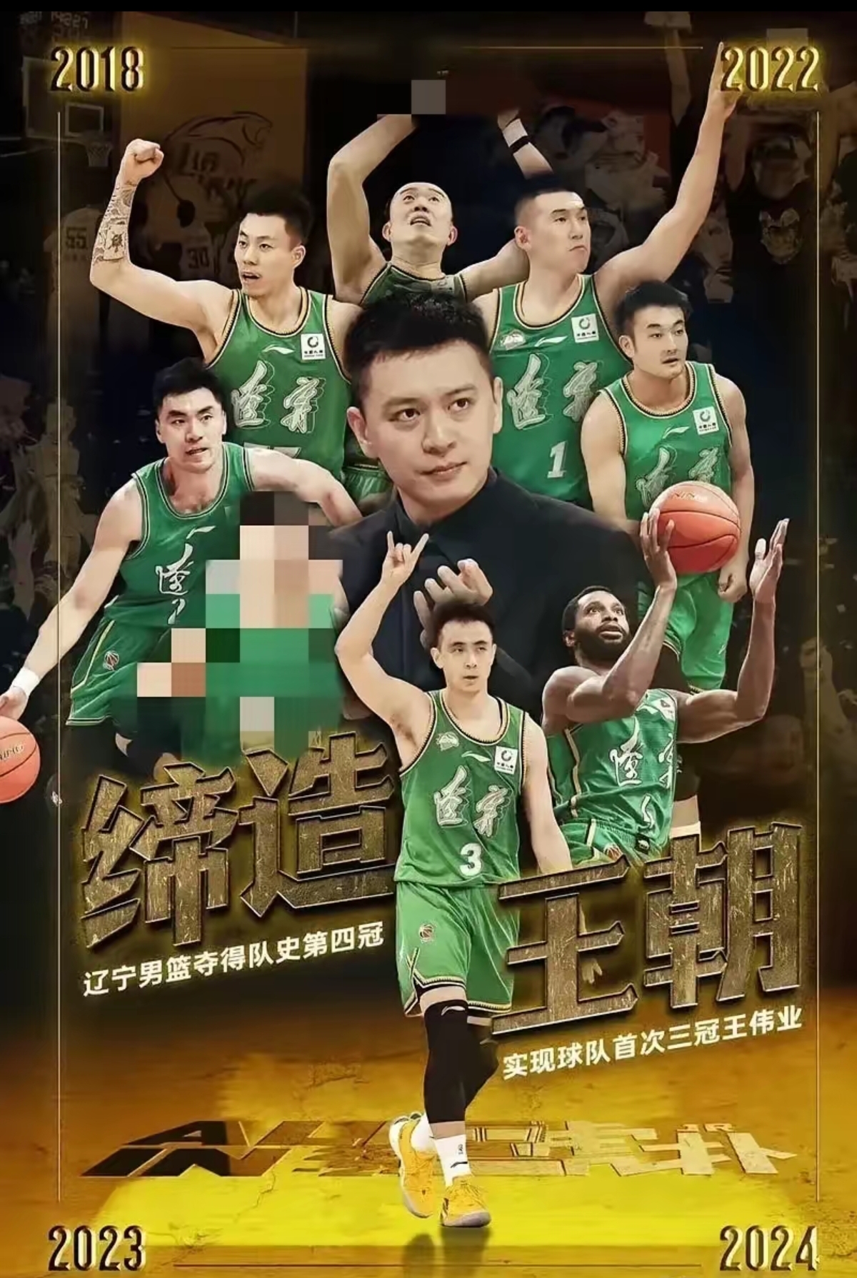 上海篮球队逆转辽宁，艰难取胜保持领先的简单介绍